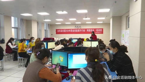 金塔 加強技能培訓 實現創業夢想