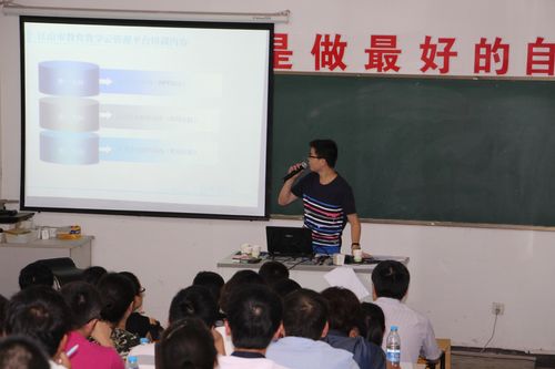 江山市教育教育云資源平臺使用培訓——21世紀教育網(wǎng)