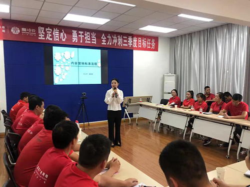 安康分公司 2021為榮耀而戰(zhàn) 實戰(zhàn)營第二季正式開營