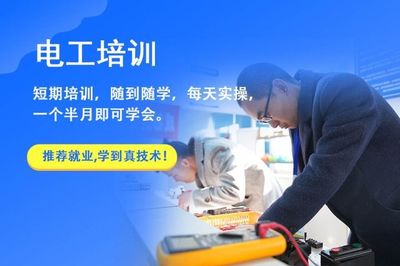 成都凱奇技能