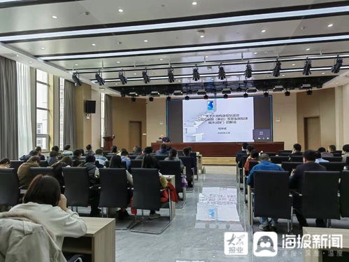 魯南院開展2022年度春季開班專業(yè)技術培訓