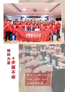 回家,才能更好地出發(fā)