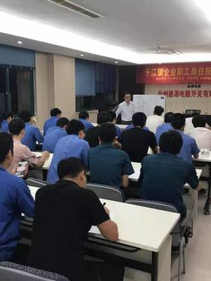 組織技能培訓(xùn)進(jìn)企業(yè) 提升職工業(yè)務(wù)技能