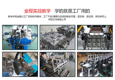 蘇州姑蘇UG培訓班,專注高端職業技能培訓