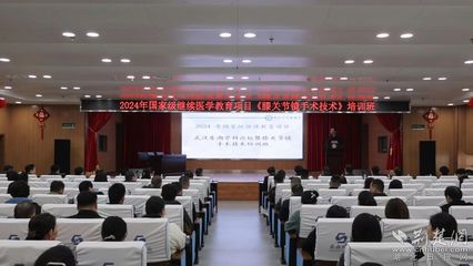 省級大咖齊聚孝感市中醫院 共促技術服務雙提升