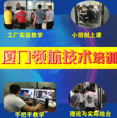 莆田產品設計 模具設計培訓到領航