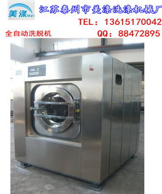 美滌ss752系列快速脫水機 工業甩干機 全鋼變頻脫水機