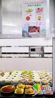 四川大學(xué) 以購(gòu)代捐 貧困區(qū)土豆牛肉 食堂上新菜品助脫貧