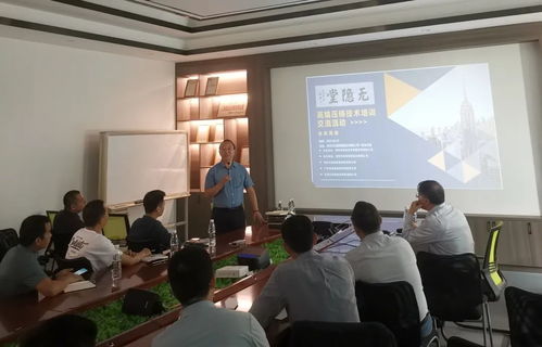 高端壓鑄技術培訓交流活動 在深圳觀瀾舉行