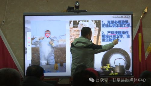 甘泉縣 畜牧技術 大充電 鄉村振興 蓄能量