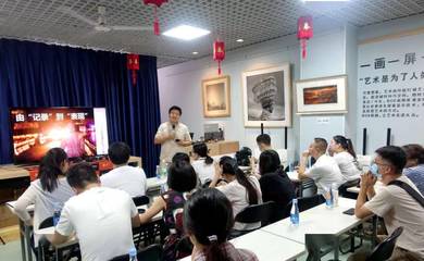 動態(tài)丨陜西省旅游協(xié)會開展信息員攝影技術(shù)培訓(xùn)活動
