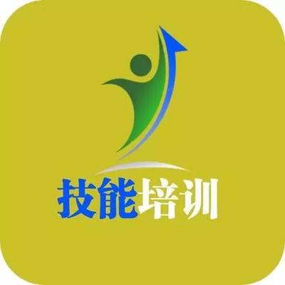 職業技能培訓持續火熱招生中!快來看看你需要的!