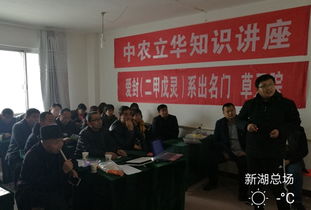 中農集團 凝心聚力 多舉措助力春耕備耕工作