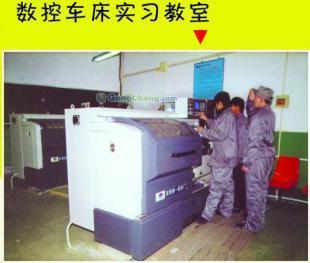 供應(yīng)山西數(shù)控專業(yè)培訓(xùn)技術(shù)|山西優(yōu)質(zhì)數(shù)控專業(yè)培訓(xùn)學(xué)校-河北中原職校_機(jī)械及行業(yè)設(shè)備_世界工廠網(wǎng)中國(guó)產(chǎn)品信息庫(kù)