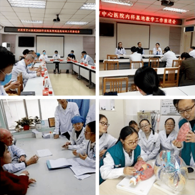 開封市中心醫院住院醫師規范化培訓基地內科專業基地2020年招生簡章
