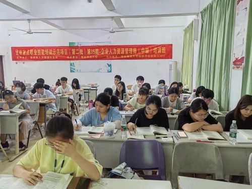 省級重點職業技能培訓示范項目企業人力資源管理師培訓在我校開班