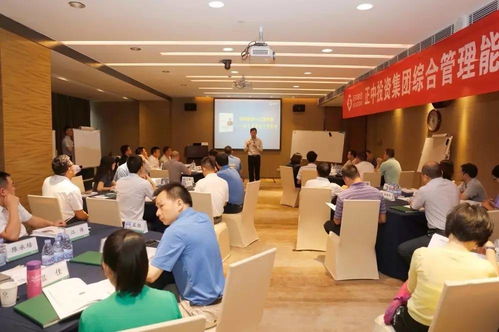 有效管理十八項技能 培訓一班 正式開課