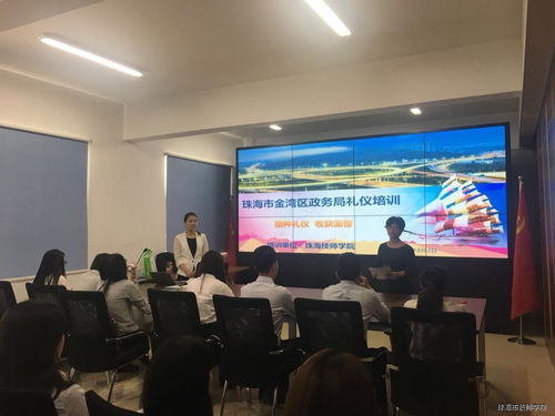 技能培訓