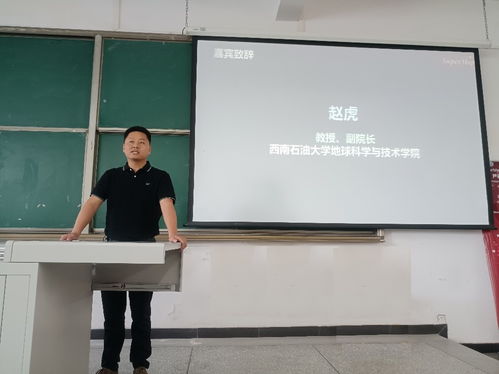 我院攜手北京超圖公司舉辦超圖產品體驗官活動西南石油大學專場