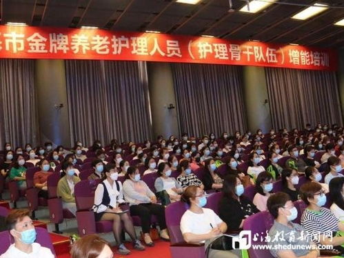 上海教育新聞網