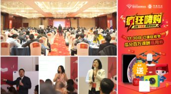 2018年度矚目 培訓行業專屬盛會即將開啟