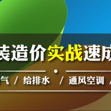 紅渝消防工程安裝公司