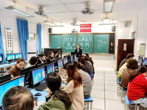 信息技術(shù)實(shí)效培訓(xùn) 助力教師專業(yè)成長 市一小信息技術(shù)培訓(xùn)活動報道