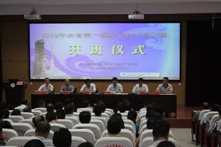 2014年河南省第一期基層水產技術人員培訓班在我院舉行