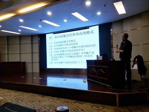 2021年蚌埠市稻鱉綜合種養技術暨水產品質量安全提升培訓圓滿結束