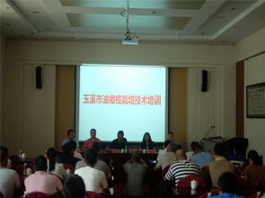 玉溪市油橄欖栽培技術(shù)培訓(xùn)會(huì)成功在峨山縣舉辦