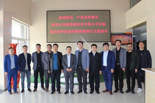 學(xué)院赴寧夏開(kāi)展企業(yè)走訪與就業(yè)實(shí)習(xí)基地簽約工作